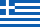 Bandera de GRECIA